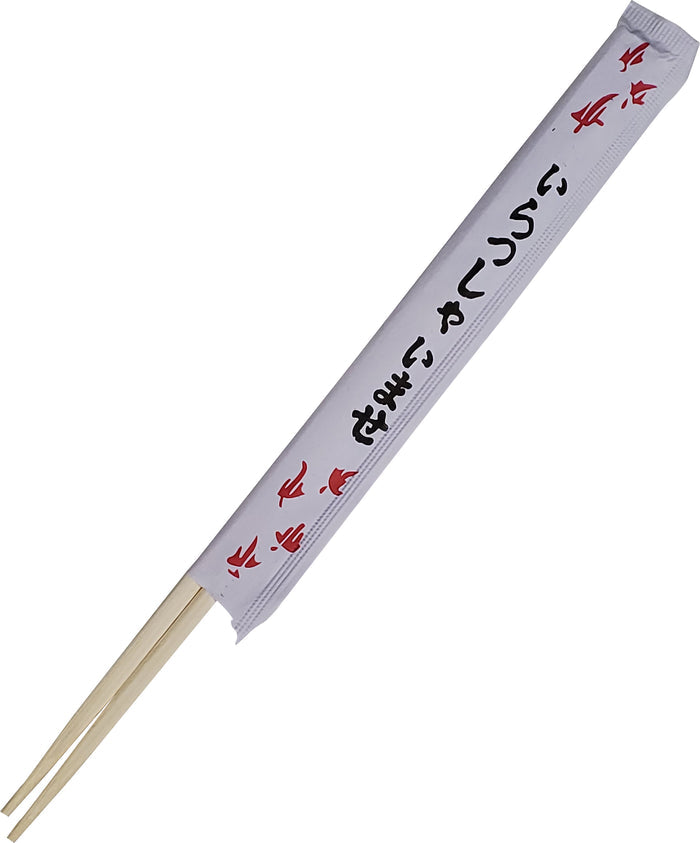 XC - BC-21 - Bamboo Chopsticks - Ind. Wrapped