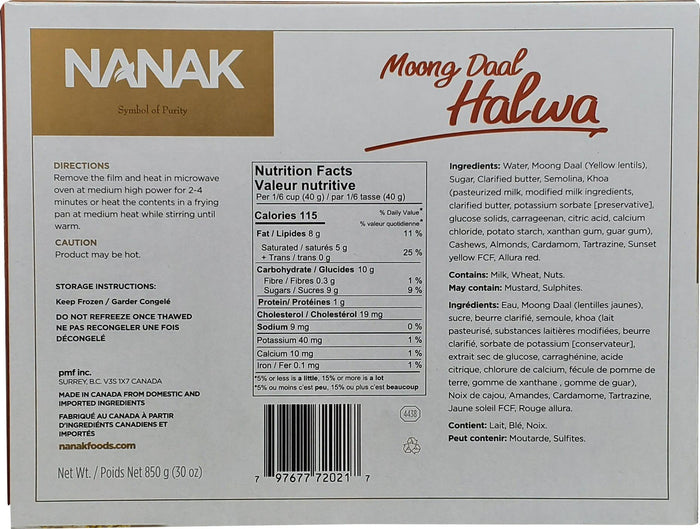 Nanak - Moong Daal Halwa