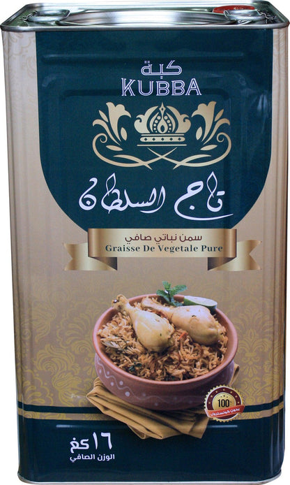 Kubba - Taj Alsultan - Pure Vegetabele Fat - Ghee - 16kg