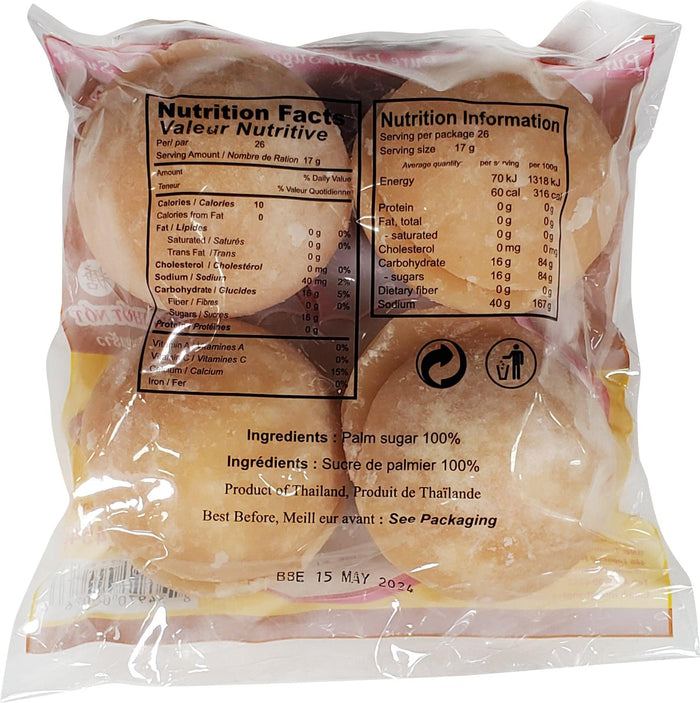 Swan - Palm Sugar - 454 g